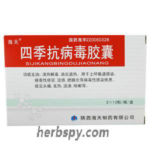 SIJI KANGBINGDU JIAONANG fo viral colds flu and mumps